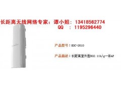 EOC-2611P报价EOC-1650报价EOC-5510报价EOC-5611P报价 EOC-2611P报价EOC-1650报价EOC-5510报价EOC-5611P报价