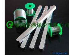 供应精密电子辅料_无铅含银锡丝_环保含银锡丝 供应精密电子辅料_无铅含银锡丝_环保含银锡丝