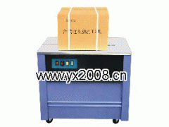 高台半自动捆扎机,生产销售低台打包机,手动电熔打包机