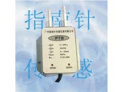 差压变送器,气体差压传感器 差压变送器,气体差压传感器
