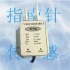 差压变送器，气体差压传感器