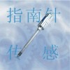 高温平面变送器，