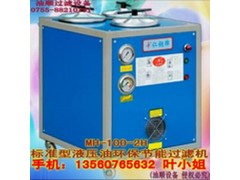 深圳46#液压油过滤机