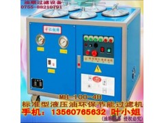 深圳潜能环保过滤设备