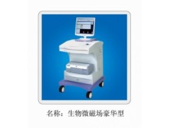 量子检测仪一体机（可加中医经络检测仪系统，中西结合）