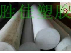 进口CPVC板材料∏卐∏卐CPVC棒本色∏卐CPVC氯化聚氯乙烯板规格