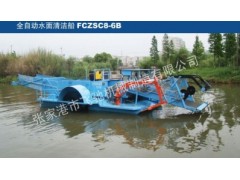 全自动水面清洁船(机械手) 全自动水面清洁船(机械手)