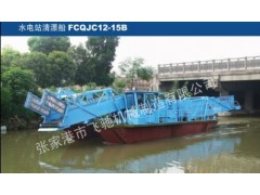 水电站清漂船 水电站清漂船