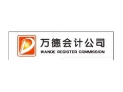 东莞东城代办营业执照，最便宜