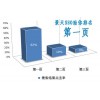 网站排名优化中搜索引擎蜘蛛的工作原理要清楚 景天2月17日