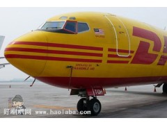 EMS国际快递门到门服务特快专递马达,磁铁,墨盒,化工品,化妝品 EMS国际快递门到门服务特快专递马达,磁铁,墨盒,化工品,化妝品