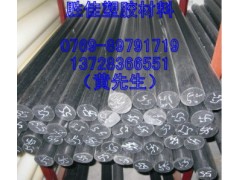 POM板···进口POM板材·········POM防静电板。