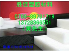 POM棒==本色++++进口POM板材·规格·材料
