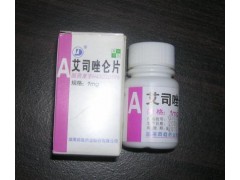 供应艾司唑仑片 供应艾司唑仑片