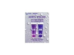 压克力玻璃划痕修复膏剂抛光膏