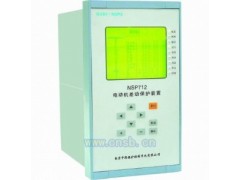 供应微机保护NSP-783电容机保护装置（南京中德）