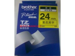兄弟强粘性TZE-S241原装色带 兄弟白底黑字 兄弟强粘性TZE-S241原装色带 兄弟白底黑字