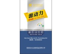 猪牛羊消食开胃,促长催肥-源动力 猪牛羊消食开胃,促长催肥-源动力