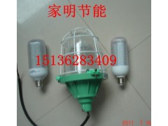 冷库灯、led冷库灯、耐低温冷库灯郑州家明 冷库灯、led冷库灯、耐低温冷库灯郑州家明