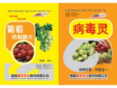 葡萄叶面肥料作用机理