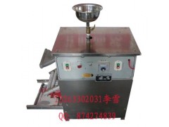 凉皮机 立式凉皮机价格 北京汇丰园凉皮机厂家