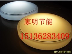 供应24vled吸顶灯、36vled吸顶灯、声光控led吸顶灯 供应24vled吸顶灯、36vled吸顶灯、声光控led吸顶灯