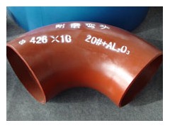 供应耐磨弯头 供应耐磨弯头