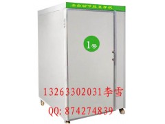 豆芽机 汇丰园豆芽机价格 北京汇丰园豆芽机厂家