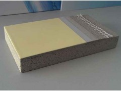 广西EVB保温砂浆|南宁EVB保温砂浆