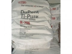 浙江杜邦R-706钛白粉
