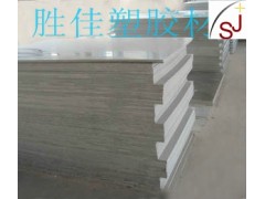 国产PVC板材批发┏? ┏? ΦpvcB棒规格┏?