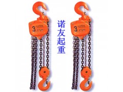 HS-VT型手拉葫芦