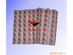 拷贝纸厂家、拷贝纸价格、拷贝纸批发