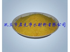 供应聚合氯化铝/巩义聚合氯化铝/聚合氯化铝的特点