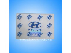 现代标志防滑垫 现代标志防滑垫