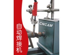 自动焊接机