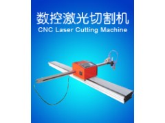 数控激光切割机