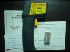 TN20红外测温仪ZyTemp台湾燃太