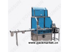 装盒机 包装机械 永创包装机械 装盒机 包装机械 永创包装机械