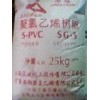供应聚氯乙稀PVC