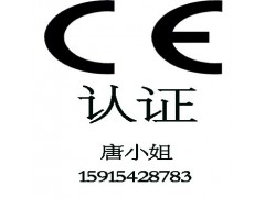 深圳专业LED配光曲线测试报告LDT文件测试 深圳专业LED配光曲线测试报告LDT文件测试