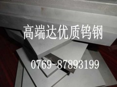 春保KG5钨钢 性能稳定KG5钨钢圆棒 KG5钨钢棒规格