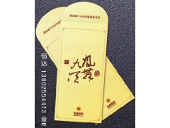 彩色信封设计厂家，档案袋加工厂、开窗信封印刷厂家