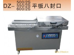 四川牛板筋真空包装机-成都休闲食品真空包装机厂家 四川牛板筋真空包装机-成都休闲食品真空包装机厂家