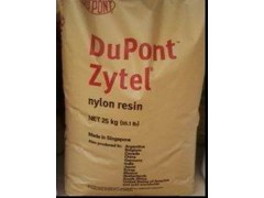 {PA66 FR15}美国杜邦>纯树脂>阻燃V-0>塑胶粒