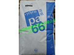 PA66 R533H#美国首诺^30%玻纤$66尼龙