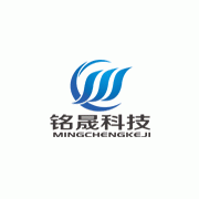 郑州铭晟科技有限公司