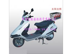 电动摩托车太阳能充电器艺骏 电动摩托车太阳能充电器艺骏