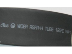 MAC3220白墨喷码机