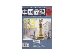 专业代办建筑资质升级  建筑论文代写代发表 专业代办建筑资质升级  建筑论文代写代发表